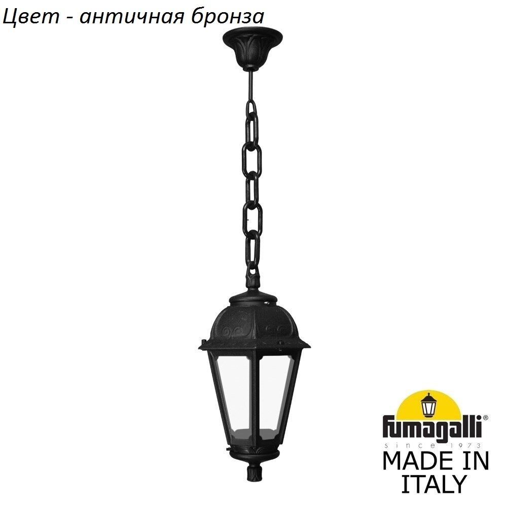 Уличный светильник подвесной Saba K22.120.000.BXF1R Fumagalli фото