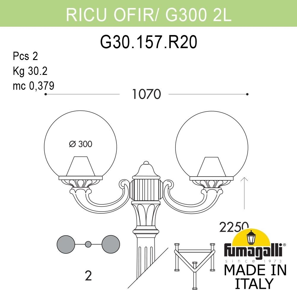 Наземный фонарь GLOBE 300 G30.157.R20.VXF1R Fumagalli фото