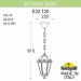 Уличный светильник подвесной Saba K22.120.000.BXF1R Fumagalli фото