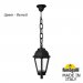 Уличный светильник подвесной Saba K22.120.000.WXF1R Fumagalli фото